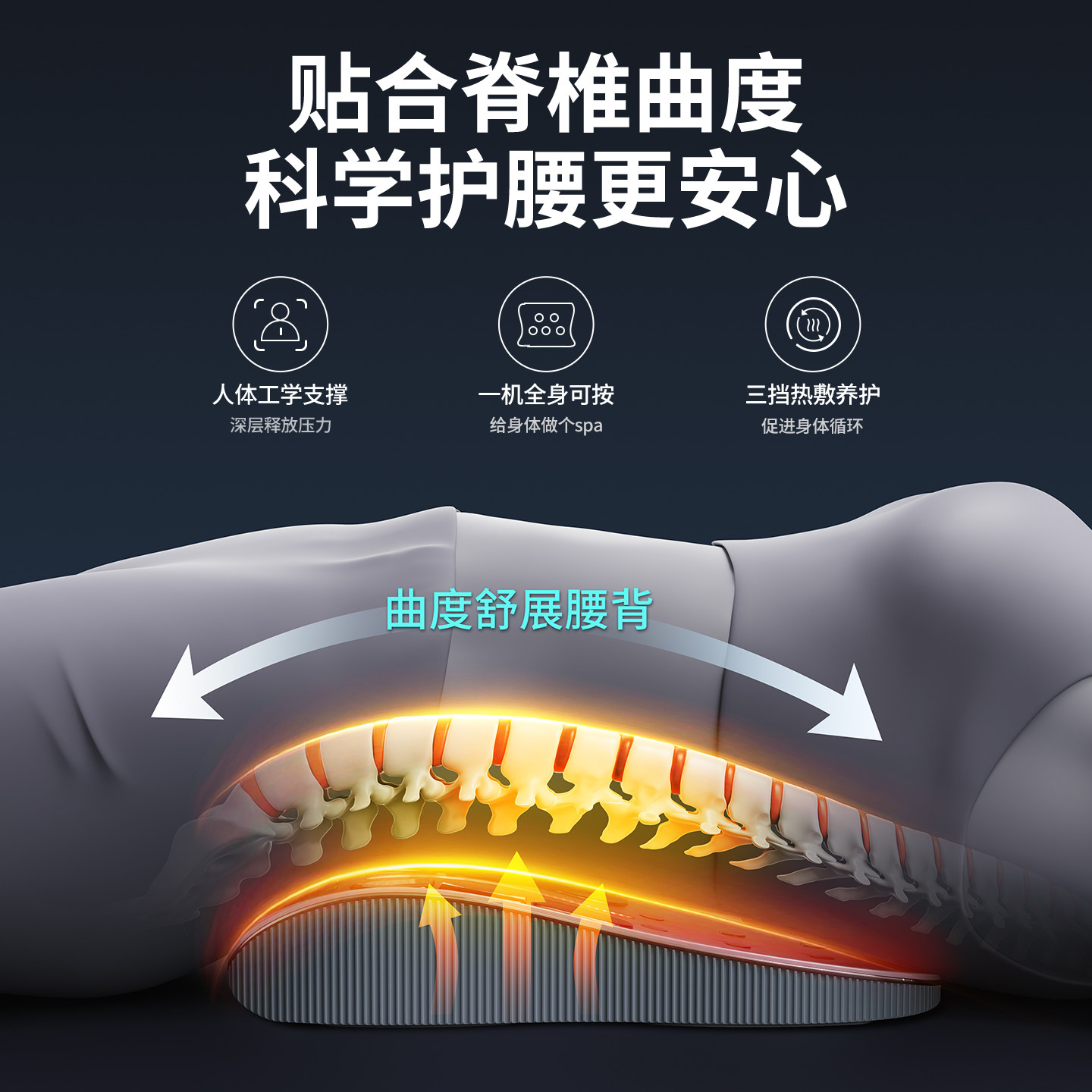 奥克斯腰部按摩器肌劳损椎间盘突出疼痛理疗全自动揉捏仪震动加热,淘宝优惠券,粉丝福利购,淘宝优惠卷