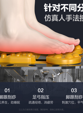 奥克斯旗舰正品脚底按摩器