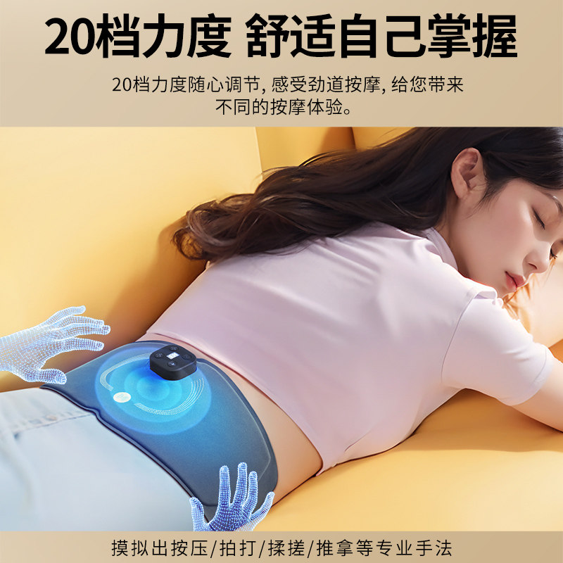 奥克斯腰部按摩器震动加热敷缓解暖腰椎疼理疗神器宫腹护腰带仪,淘宝优惠券,粉丝福利购,淘宝优惠卷