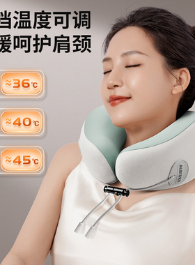 奥克斯护颈U型枕颈椎按摩器脖子揉捏按摩枕专用神器斜方肌按摩仪