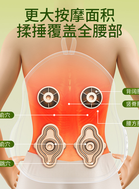 奥克斯颈椎按摩器全身多功能靠枕