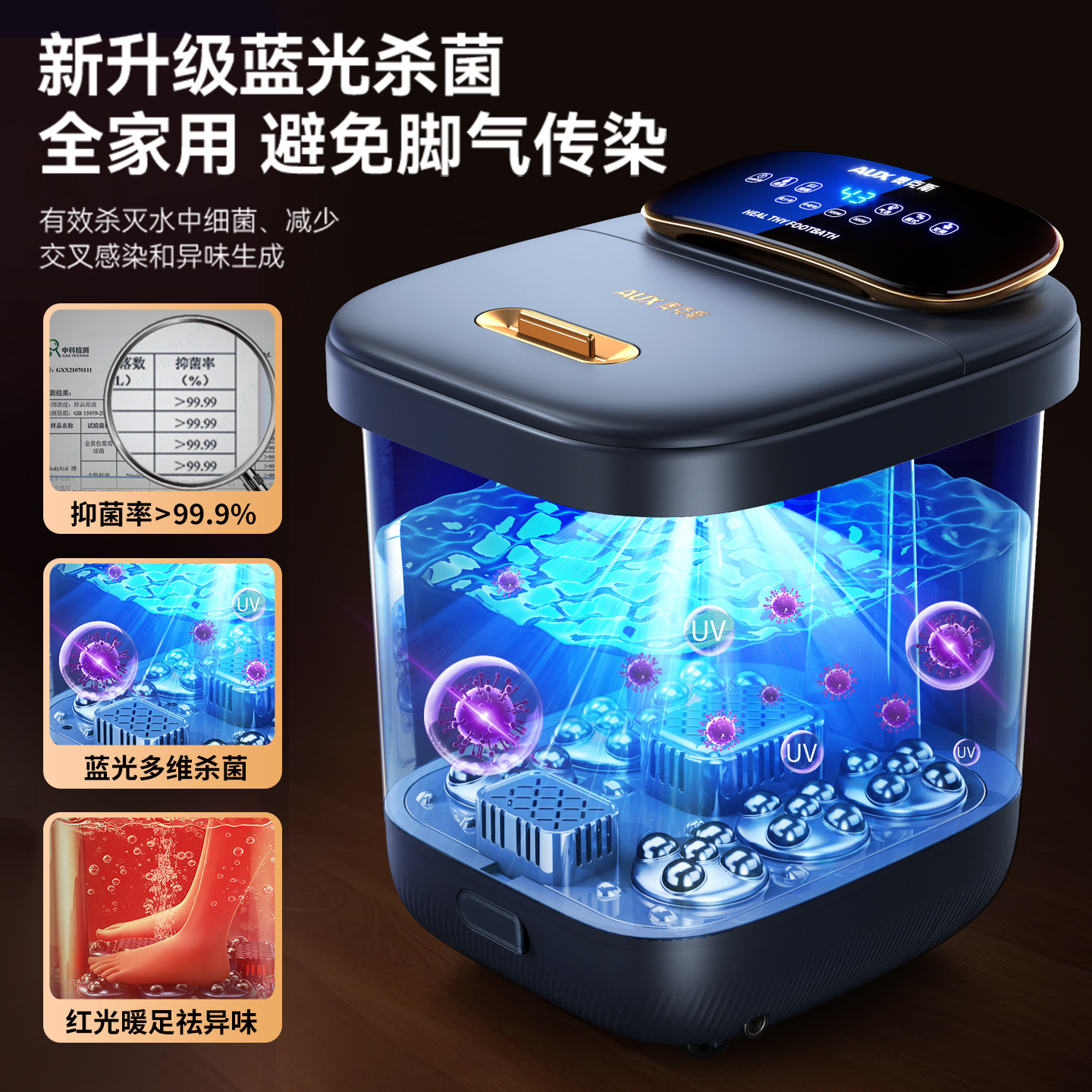 奥克斯泡脚桶全自动电动按摩足浴盆加热家用恒温洗脚盆高深足浴器,淘宝优惠券,粉丝福利购,淘宝优惠卷