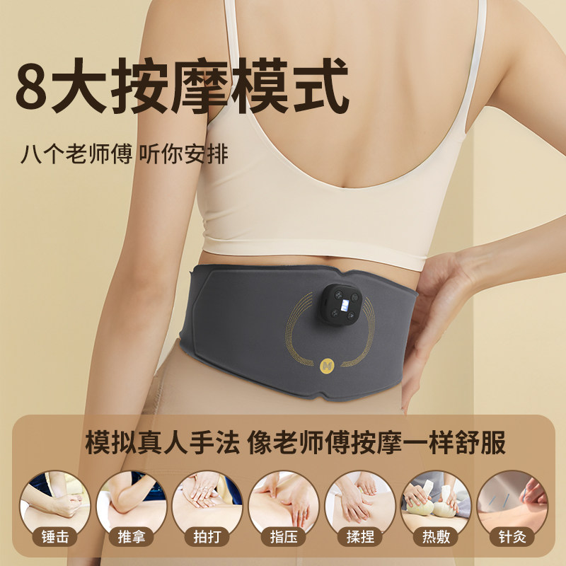 奥克斯腰部按摩器震动加热敷缓解暖腰椎疼理疗神器宫腹护腰带仪,淘宝优惠券,粉丝福利购,淘宝优惠卷