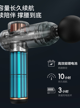 奥克斯专业级筋膜枪肌肉按摩器仪