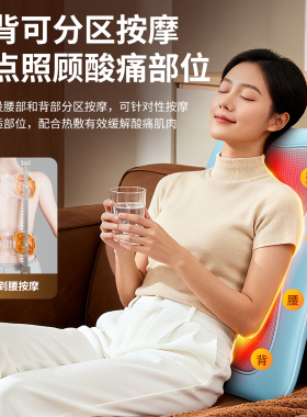 奥克斯多功能上下游走按摩靠垫