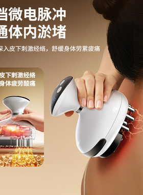 奥克斯经络刷拔罐刮痧神器二合一疏通经络全身通用一体机按摩仪