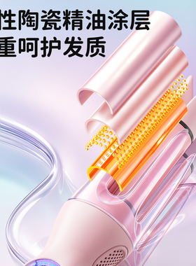 奥克斯智能全自动卷发棒32mm