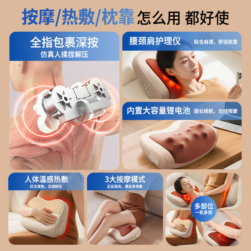 奥克斯颈椎按摩器腰部背部肩颈疏通神器脖子揉捏靠枕多功能按摩仪,淘宝优惠券,粉丝福利购,淘宝优惠卷