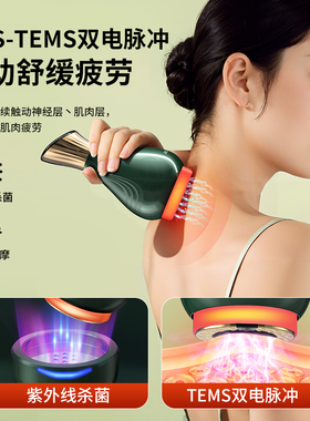 奥克斯刮痧神器拔罐器电动经络刷