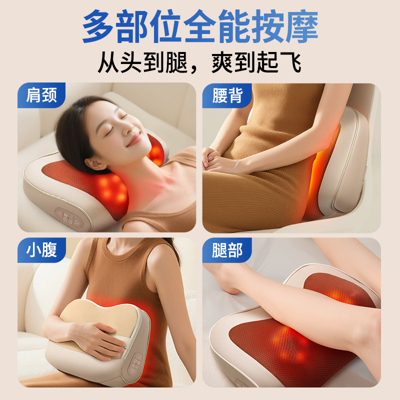 奥克斯颈椎按摩器腰部背部肩颈疏通神器脖子揉捏靠枕多功能按摩仪,淘宝优惠券,粉丝福利购,淘宝优惠卷
