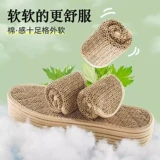 Универсальные летние дышащие стельки с горькой полынью подходит для мужчин и женщин, ароматный дезодорант со стойким ароматом, из хлопка и льна, впитывают пот и запах