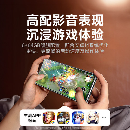 梵沐mp4看小说mp5wifi可上网mp3听歌专用播放器听书神器看视频p4 - 图0