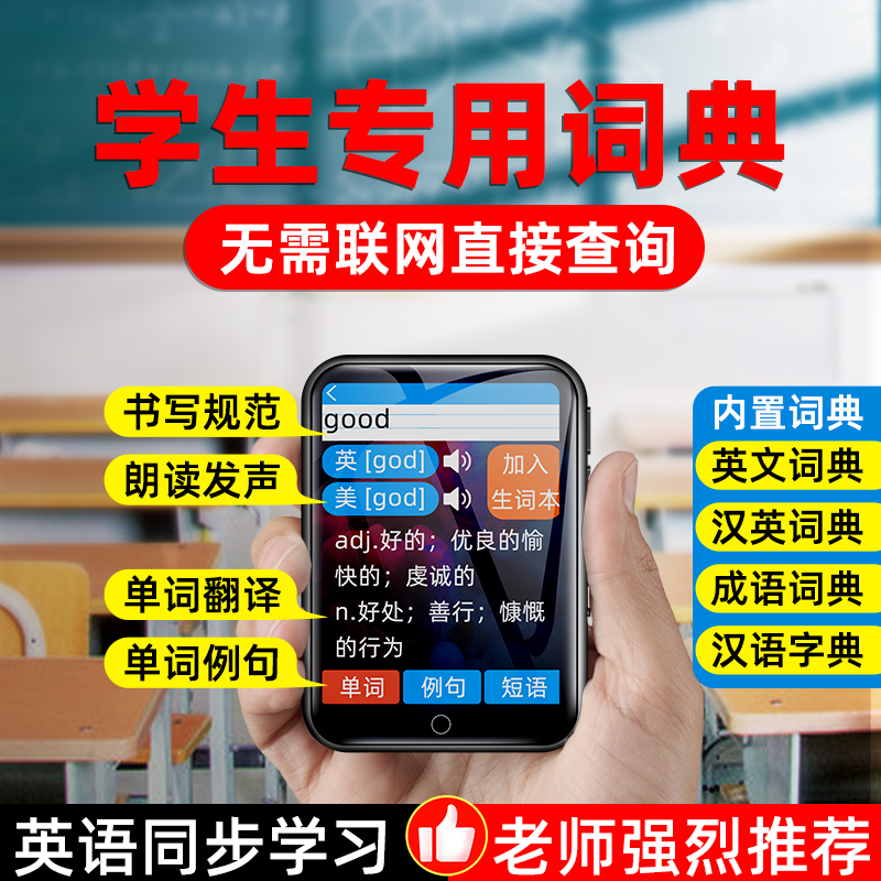 梵沐mp3mp4随身听学生版英语听力播放器高中学生专用mp5听歌专用 - 图3