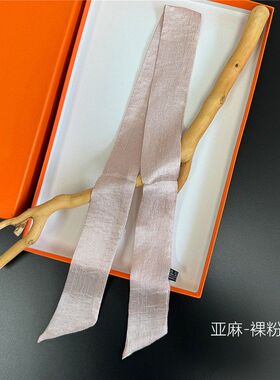 新款亚麻纯色细窄长条小丝巾女