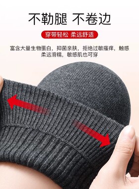 秋冬加厚保暖防寒护膝套老寒腿