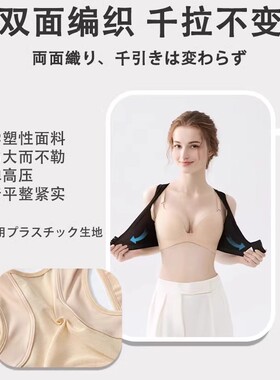 日本进口隐形开肩直背驼背矫正带