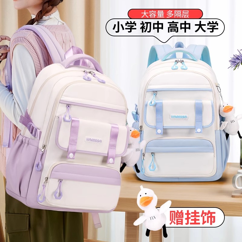 日本2025新款书包小学初中生女孩三到六年级轻便大容量减负双肩包 - 图3