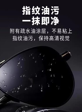 【德国进口】强光紫外线偏光墨镜