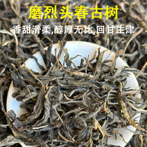 Yunnan Puer tea 2023 Mengku Iceland West Half Mountain grinding giant tree ancient tree Puer raw tea pure material bulk tea