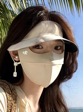 德国防晒面罩护颈帽子一体冰丝款