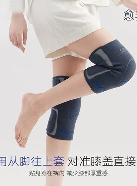 日本防寒保暖加厚中老年保暖护膝