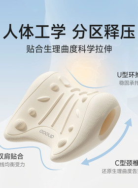德国颈椎按摩枕拉伸牵引舒缓护颈