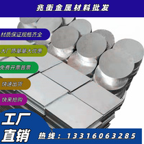 20crmo 20crmo 42crmo 42crmo 35crmo 35crmo 25crmo 25crmo round bar round steel can be zero cut