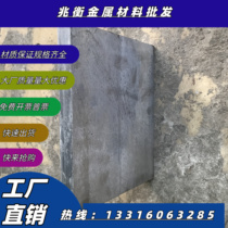 Gr12MoV steel 12 chrome RMB13  steel round stick 14Gr17Ni2 material 38 chrome manganese aluminium round steel 50CrM0 stick stock