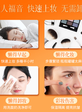 VC美白养肤素颜霜(第四代)