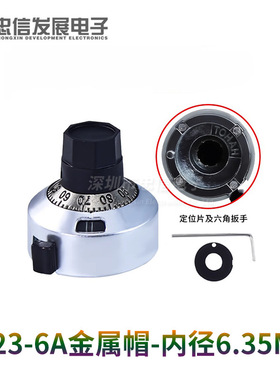 精密多圈刻度旋钮 WXD3帽子3950线性电位器旋钮内径4MM 6.35 三窗