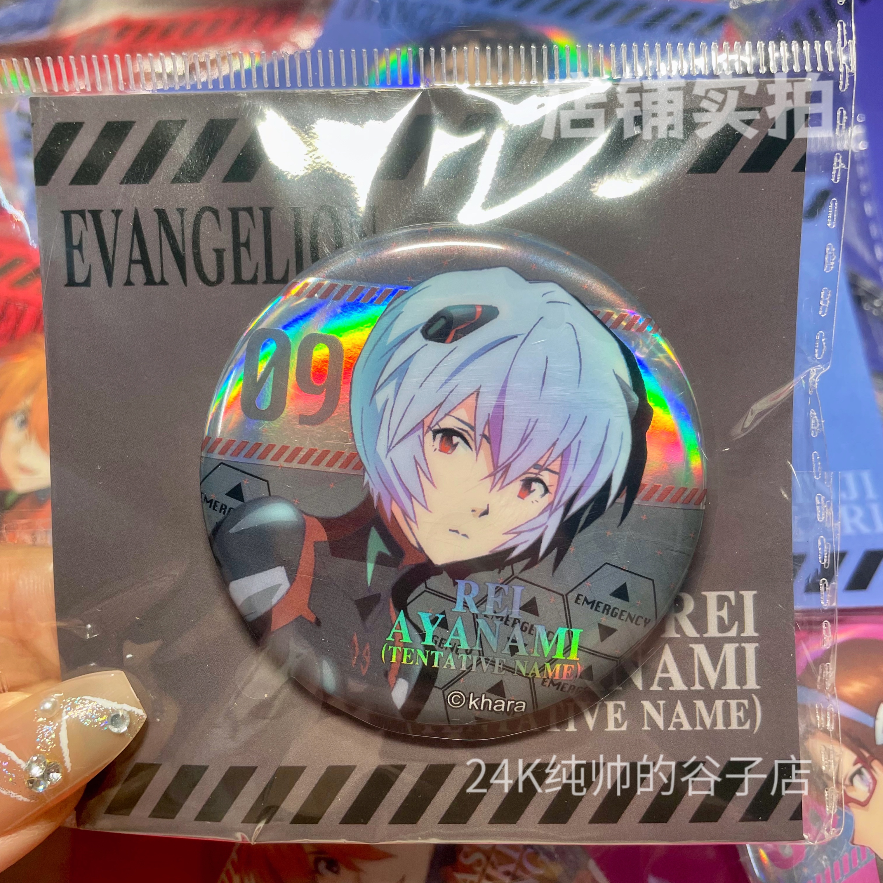 【现货】正版授权EVA新世纪福音战士徽章周边 明日香渚薰吧唧暴 - 图0