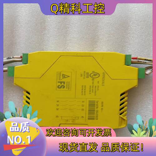 现货菲尼克斯 安全继电器 PSR-ESAM4/3X1_B拆 - 图2