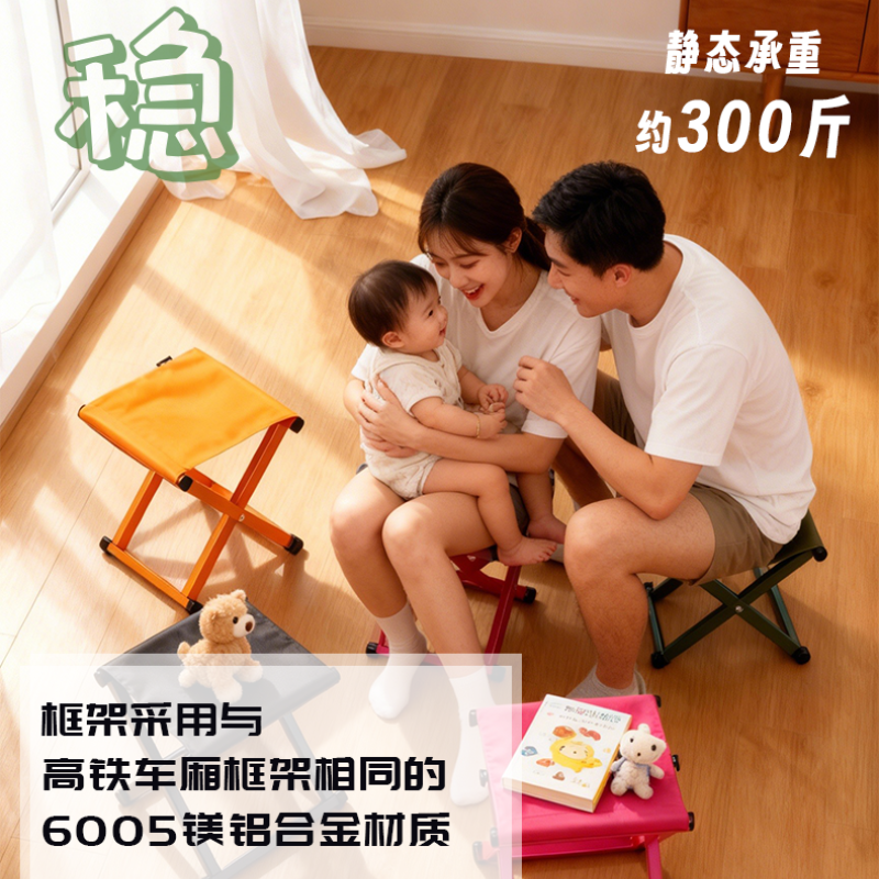 摩栈溢彩家居折叠凳：多彩色铝镁合金马扎矮凳可替换座面自重轻,淘宝优惠券,粉丝福利购,淘宝优惠卷