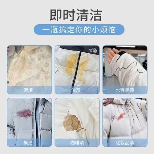 幻馨全新升级羽绒服清洁慕斯300g*3瓶＋赠一个便携装 - 图2