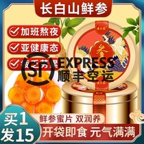 Ginseng Honey Slices Long White Mountain Fresh Ginseng Honey Tablets for Honey People Three Dense Slices Ready-to-eat White Red Ginseng Honey Tablets