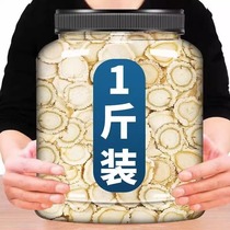 Jilin Changbai Mountain American American Ginseng Official Flagship Store Five Years Slice 500g Tite Gift American Ginseng Slice