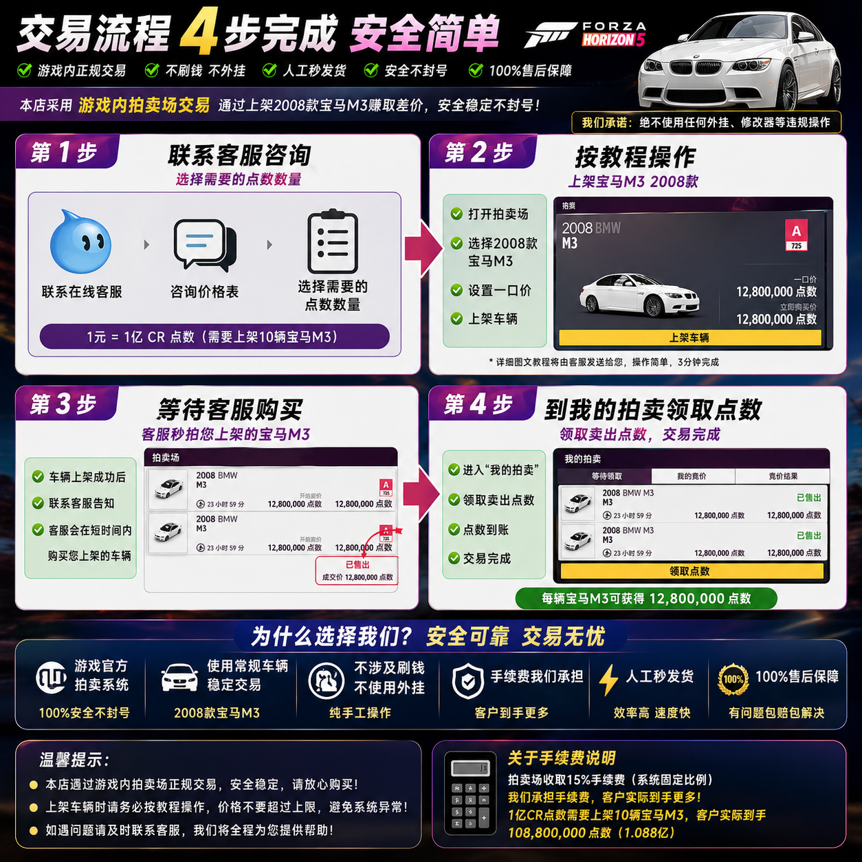 极限竞速地平线5CR点数稀有车全车存档899辆刷钱超级抽奖季节赛车服装喇叭马拉松币技能服装STEAMXBOX微软