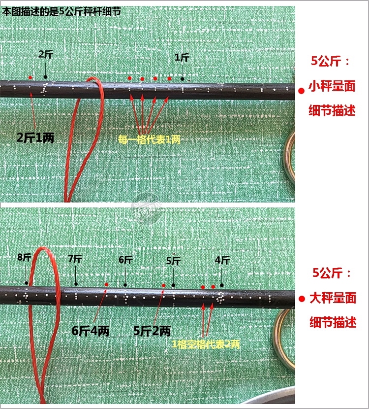 带盘传统小生意盘秤不生锈喜秤钩子带秤砣老式称木杆秤手提家用-图1