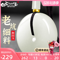 7000 and Tian Yuanyan Buckle Pendant Pendant male and female Pendant Necklace Necklace with Jade Jade Pendant Jade Pendant pendant jade pendant jade pendant jade pendant