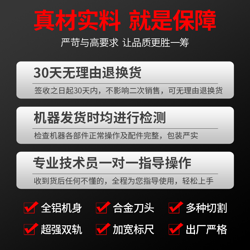 诺贝尔超强型800 1000 1200手动瓷砖切割机高精度墙地砖切割推刀