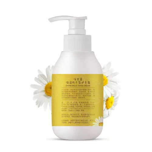 Ромашка, увлажняющий освежающий отбеливающий питательный крем для рук подходит для мужчин и женщин, против трещин