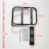 Электромобиль, трубка, педали, вместительная и большая коробочка для хранения, фиксаторы в комплекте