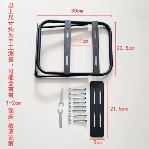 Электромобиль, трубка, педали, вместительная и большая коробочка для хранения, фиксаторы в комплекте