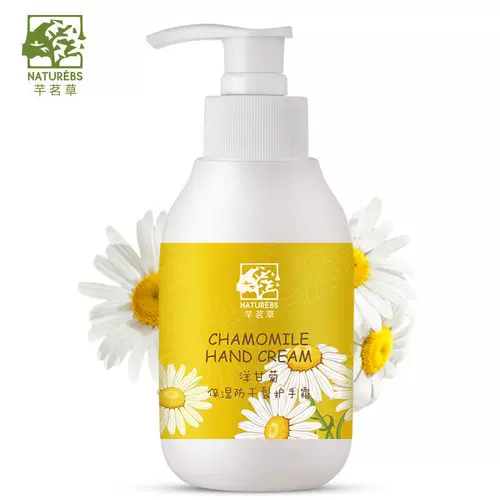 Ромашка, увлажняющий освежающий отбеливающий питательный крем для рук подходит для мужчин и женщин, против трещин