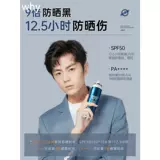 Мужской универсальный летний освежающий солнцезащитный крем для всего тела, защита от солнца, УФ-защита