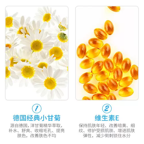 Ромашка, увлажняющий освежающий отбеливающий питательный крем для рук подходит для мужчин и женщин, против трещин