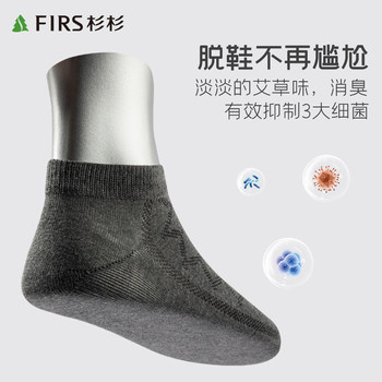 Shanshan 5 ຄູ່ຂອງຖົງຕີນສັ້ນຜູ້ຊາຍ socks ຝ້າຍຕ້ານເຊື້ອແບັກທີເຣັຍພາກຮຽນ spring ແລະ summer ກິລາ deodorant sweat-absorbent ສີດໍາຖົງຕີນຜູ້ຊາຍເຮືອ