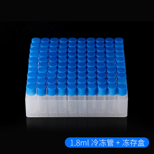 塑料冷冻管盒装冻存管平底可立1.8/5ml离心管100个 36/100孔冷冻管盒 - 图1