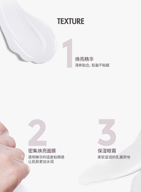jayjun捷俊水光焕亮三部曲面膜