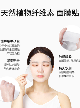 JAYJUN捷俊水光焕亮三部曲面膜